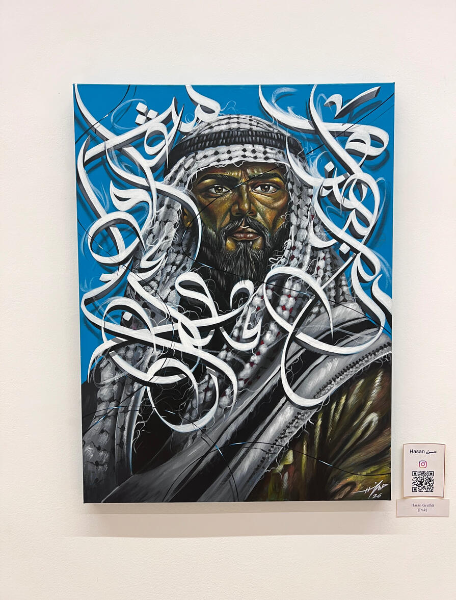 ´Sargon of Akkad´, canva realised and exhibited during the Rome ArtCamp organised by the Andorra UNESCO Commission, Rome - 2026